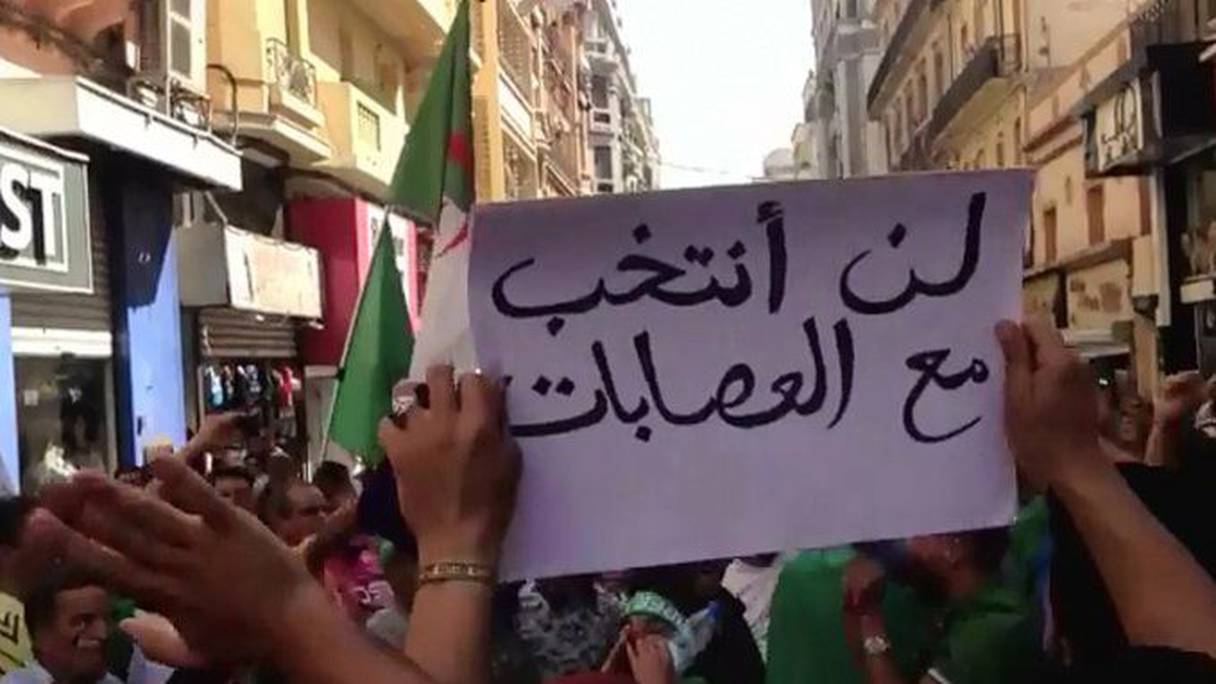 احتجاجات الطلبة الجزائريين

