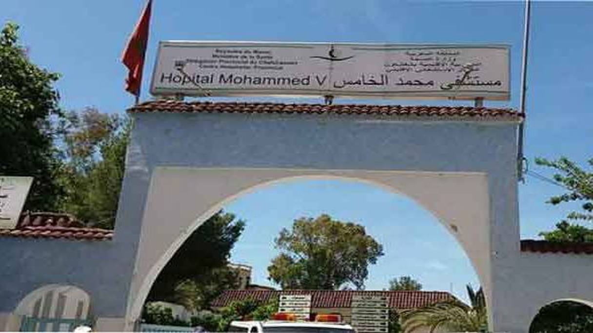 مستشفى محمد الخامس بشفشاون
