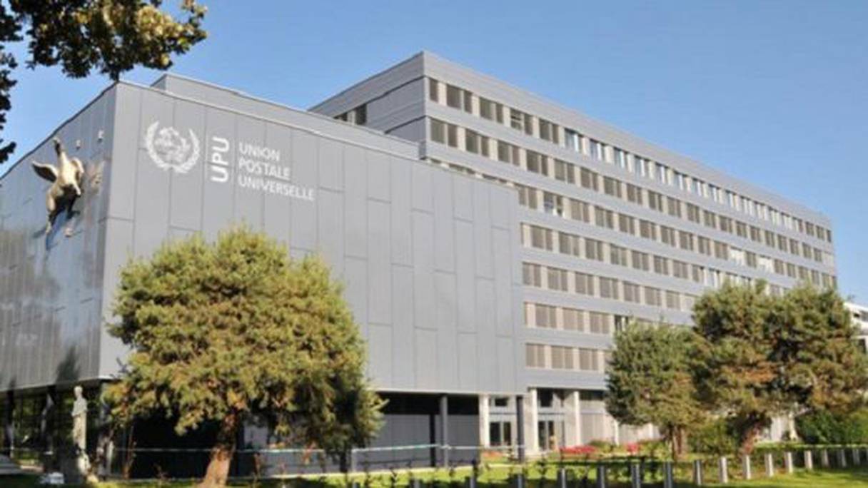 مقر الاتحاد الدولي للاتصالات في جنيف

