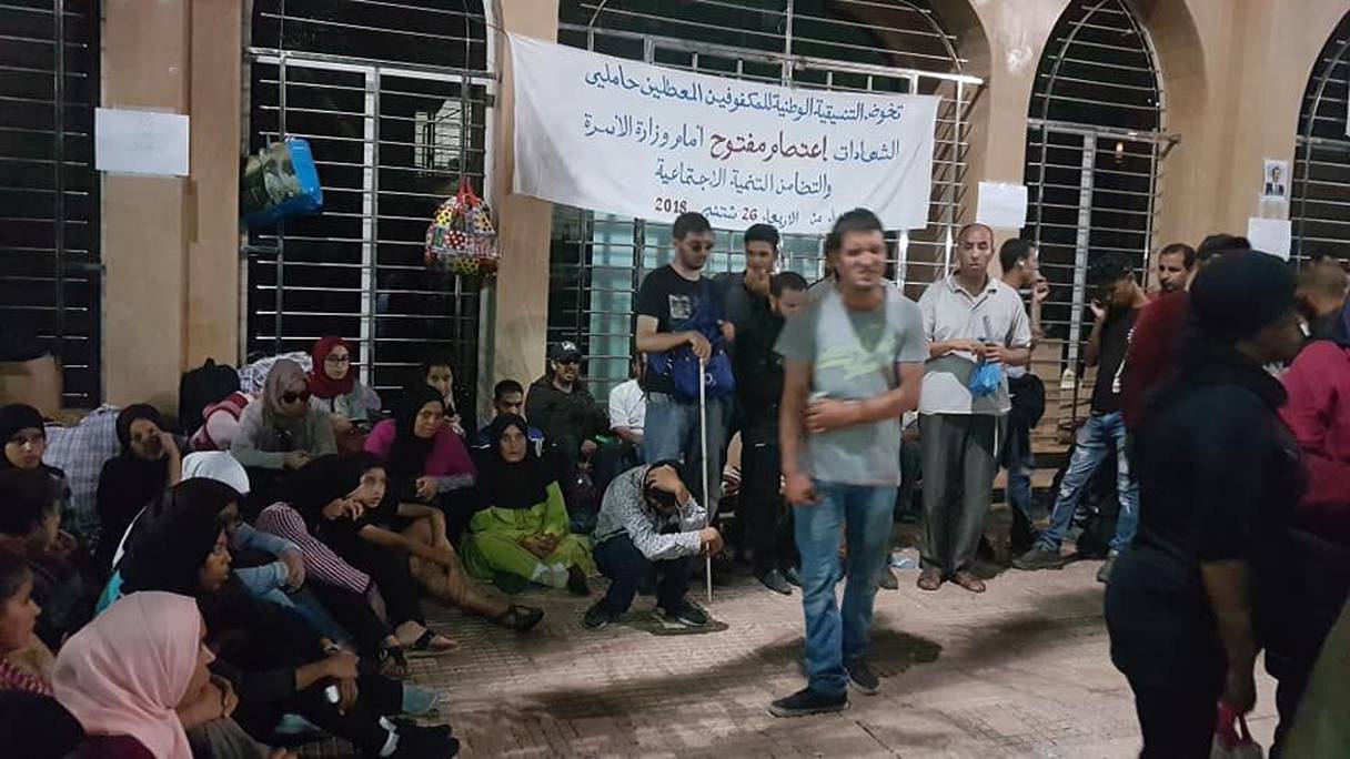 اعتصام المكفوفين أمام وزارة الأسرة والتضامن
