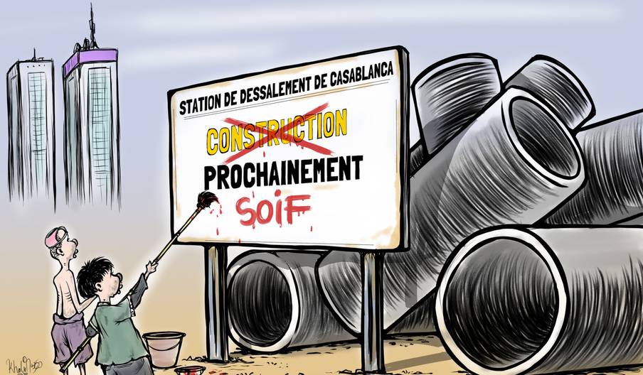 كاريكاتير: تأخر أشغال محطة تحلية مياه البحر بالدار البيضاء