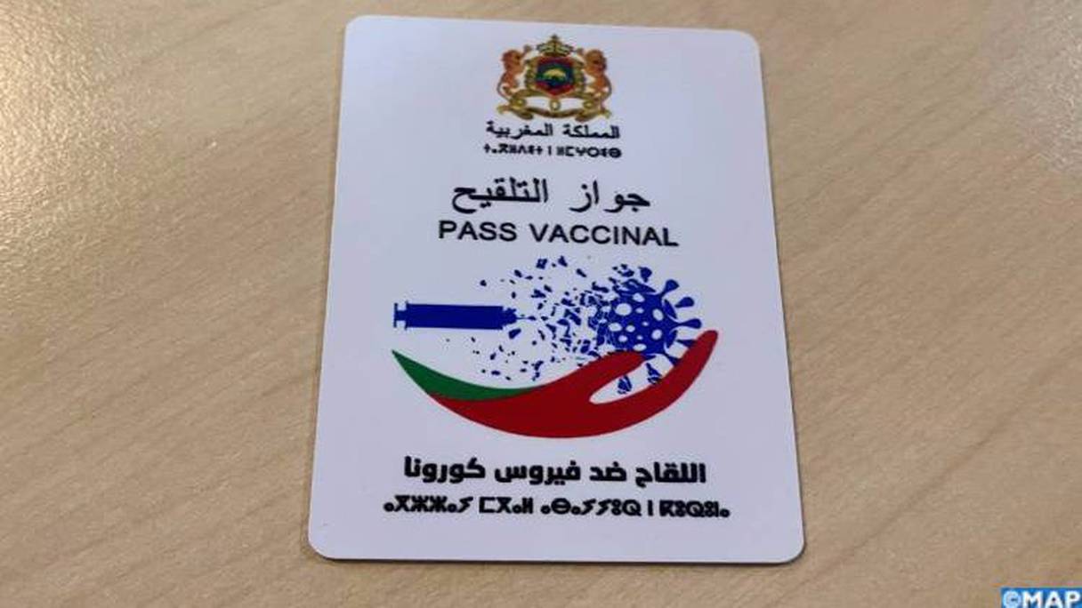 جواز التلقيح صار إلزاميا لدخول بعض الأماكن العمومية بالمغرب
