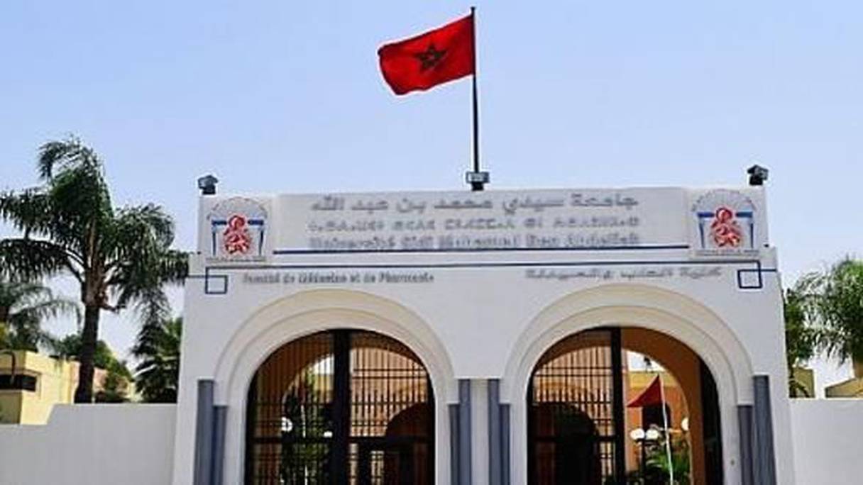 جامعة سيدي محمد بن عبد الله بفاس
