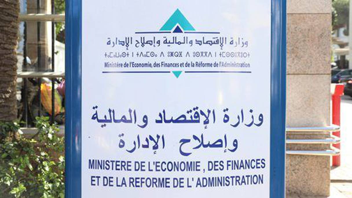 وزارة الاقتصاد والمالية وإصلاح الإدارة.
