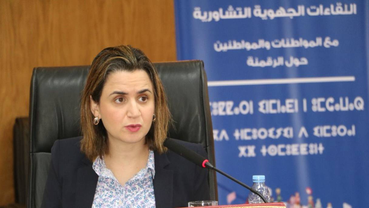 وزيرة الانتقال الرقمي وإصلاح الإدارة، غيثة مزور
