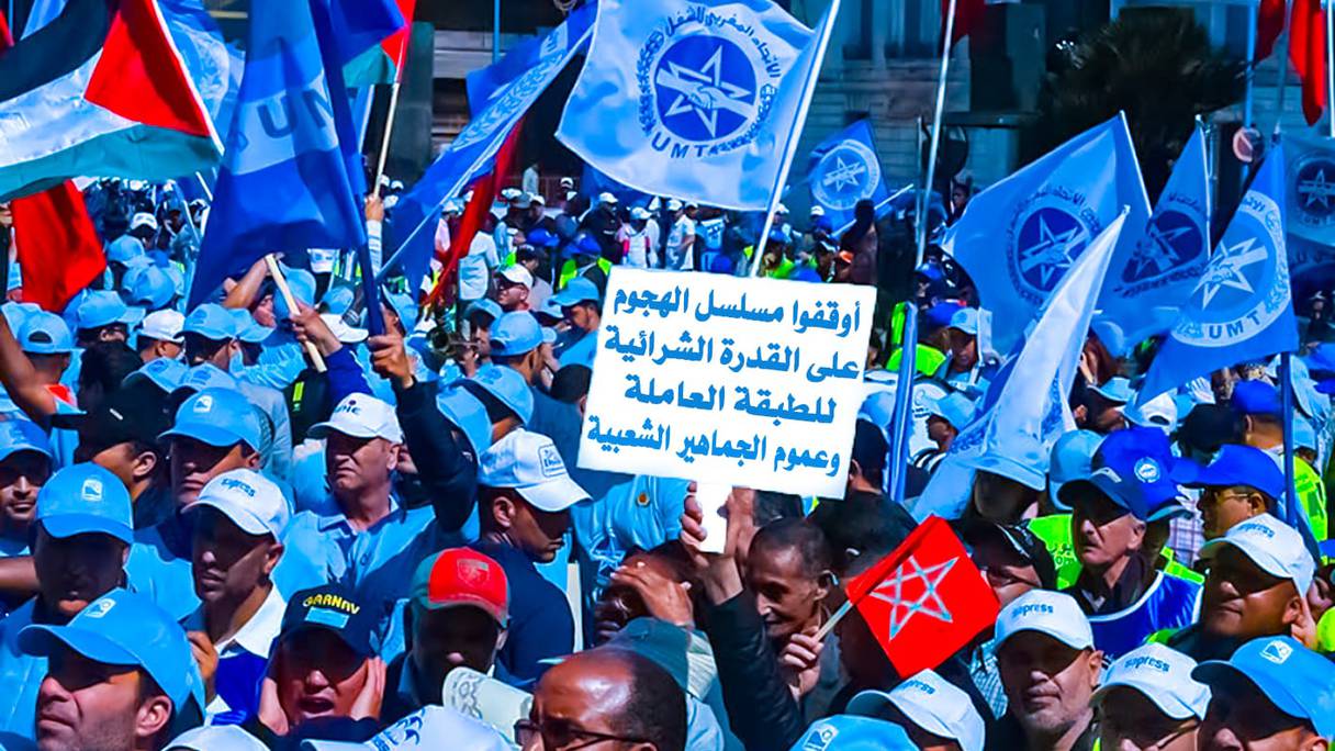 تظاهرة سابقة لنقابة الاتحاد المغربي للشغل ضد غلاء الأسعار