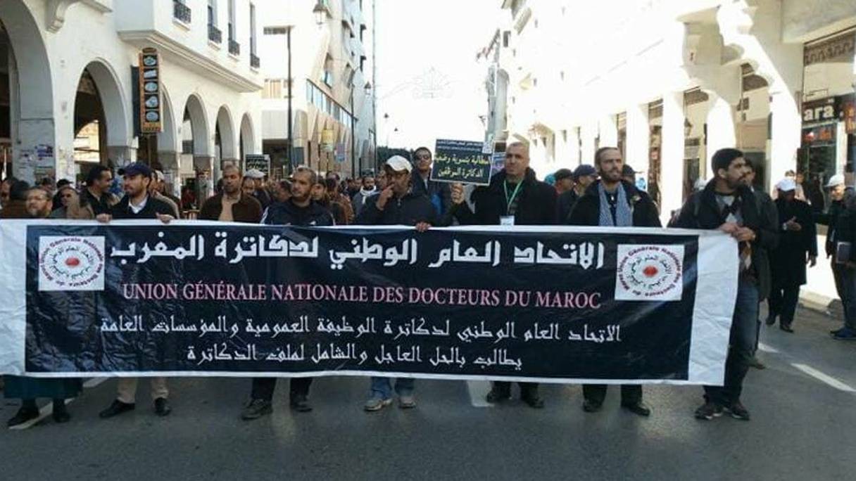 وقفة احتجاجية للاتحاد العام الوطني لدكاترة المغرب
