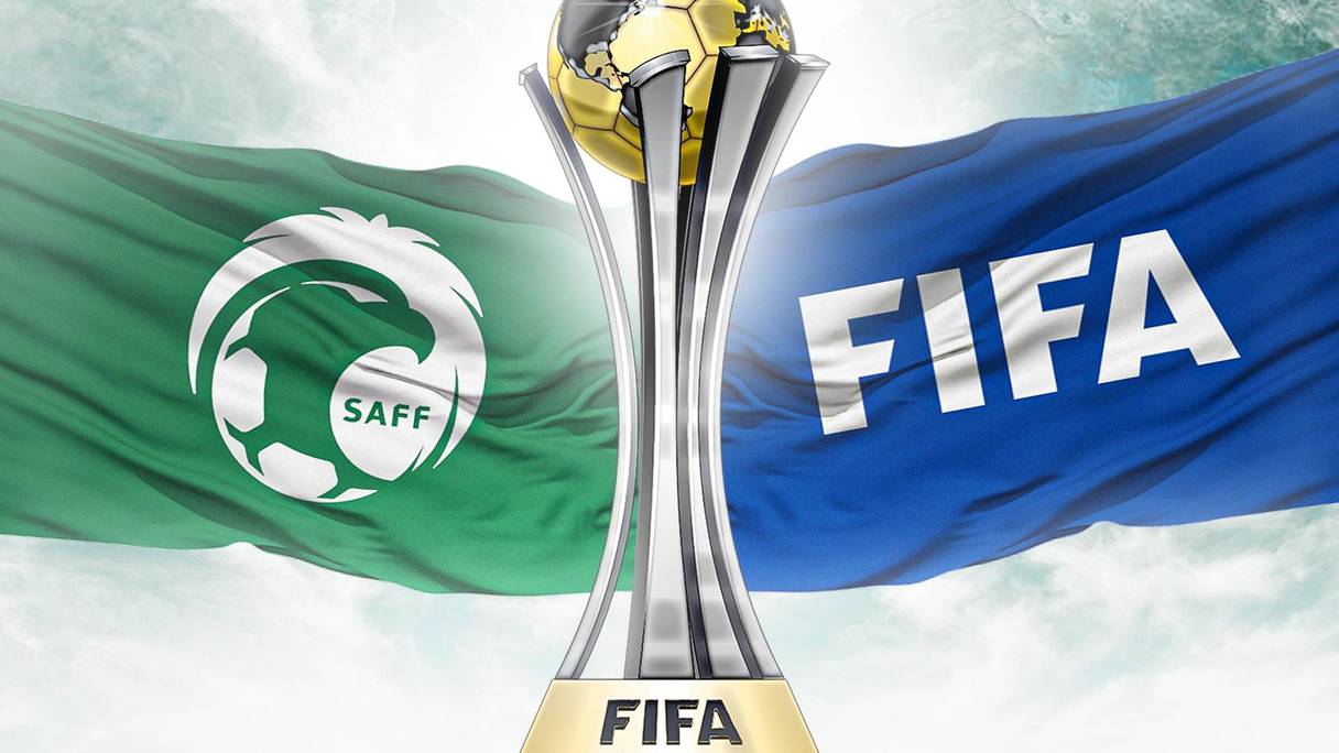 المملكة السعودية تستضيف كأس العالم للأندية سنة 2023