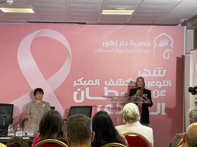 ندوة صحفية للإعلان عن إطلاق حملة للتوعية بسرطان الثدي لشهر أكتوبر 2023