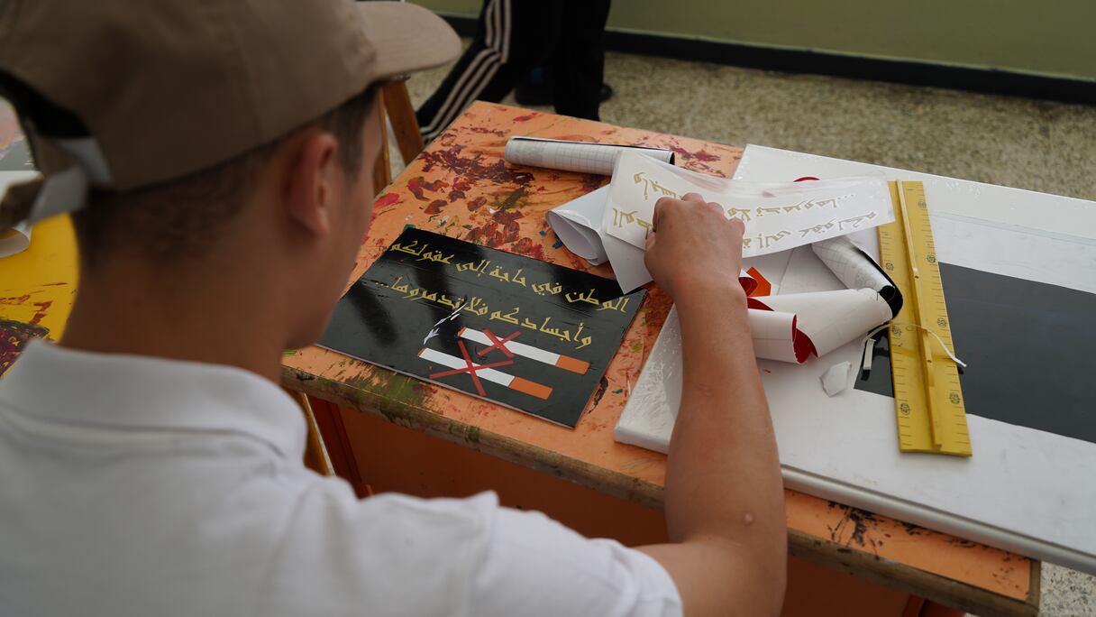 الملتقى الصيفي للأحداث