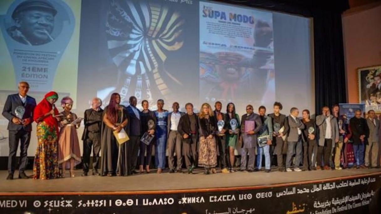 الدورة السابقة لمهرجان خريبكة