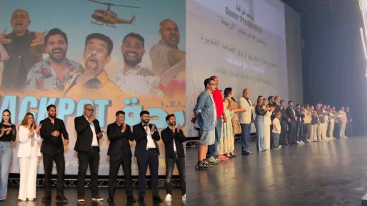 العرض ما قبل الأول للفيلم السينمائي “الربحة/Jackpot”