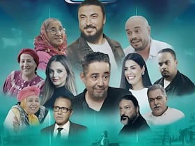 فيلم "3 دقايق"