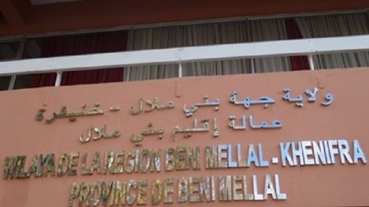 عمالة إقليم بني ملال