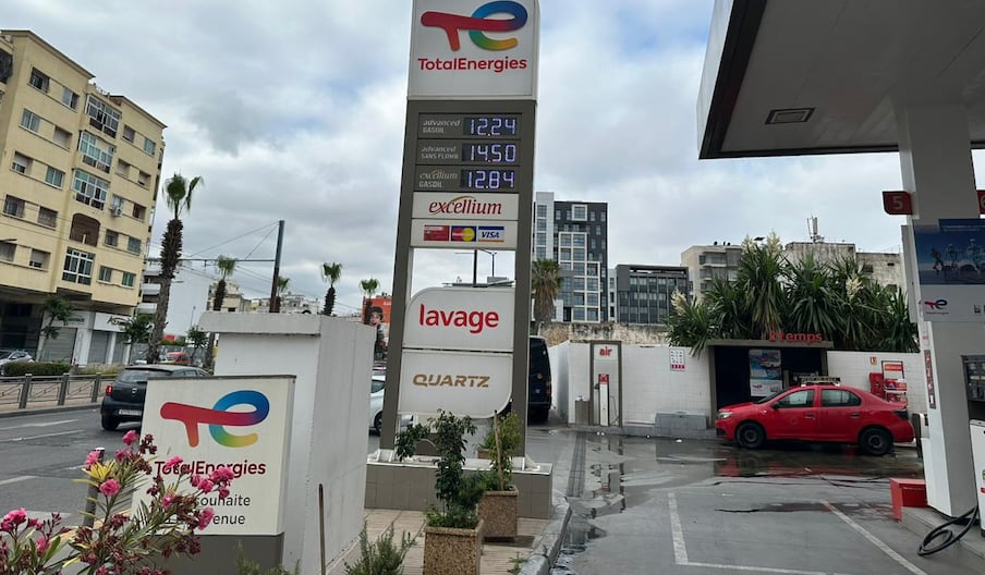 أسعار الطاقة