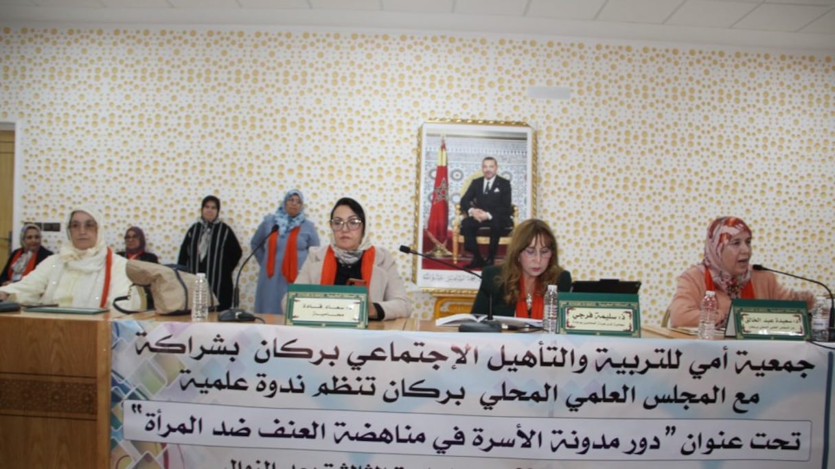 ندوة علمية نظمتها جمعية أمي للتربية والتأهيل الاجتماعي ببركان، بشراكة مع المجلس العلمي المحلي، يوم الجمعة 15 دجنبر 2023، تحت عنوان "أي دور لمدونة الأسرة في مناهضة العنف ضد المرأة والطفل".