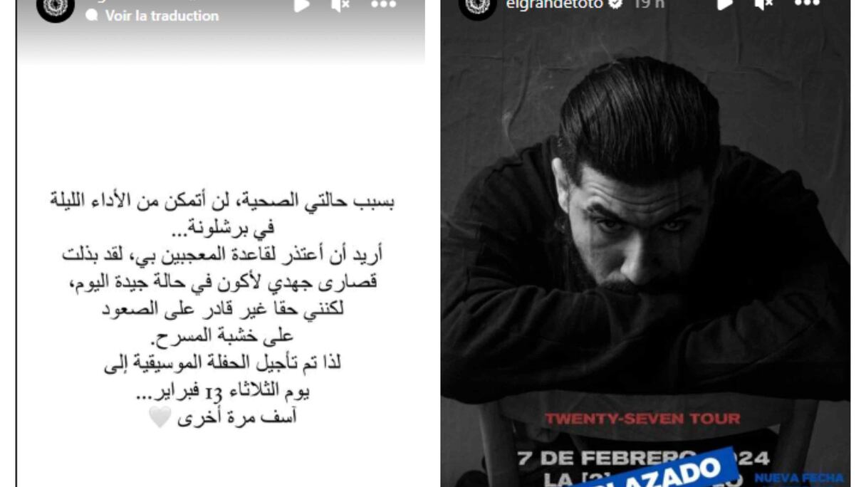 طوطو يعتذر لجمهوره