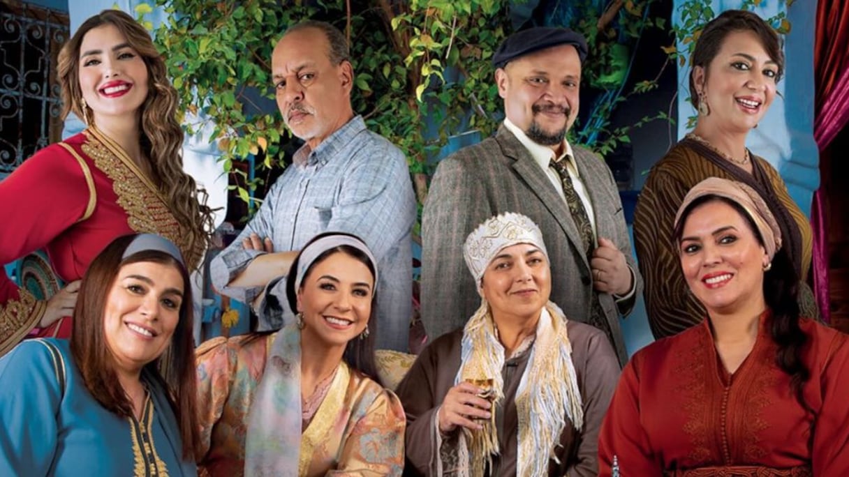 مسلسل "بنات لالة منانة"