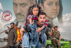 فيلم "مايفراند"