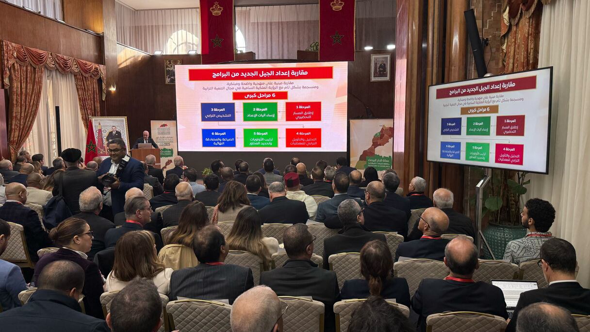 أشغال الاجتماع التشاوري الخاص ببرنامج التنمية الترابية المندمجة لعمالة الدارالبيضاء