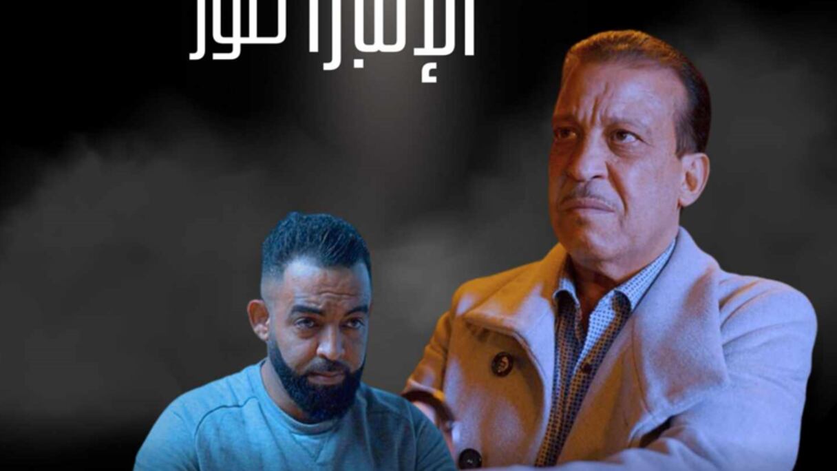 فيلم "الإمبراطور"