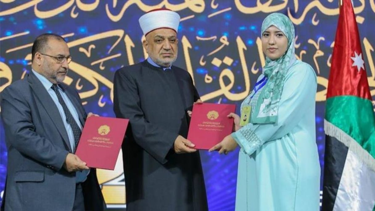 الأردن..المغربية هاجر يونس تفوز بالجائزة الأولى للمسابقة الدولية للإناث لحفظ القرآن الكريم وتلاوته