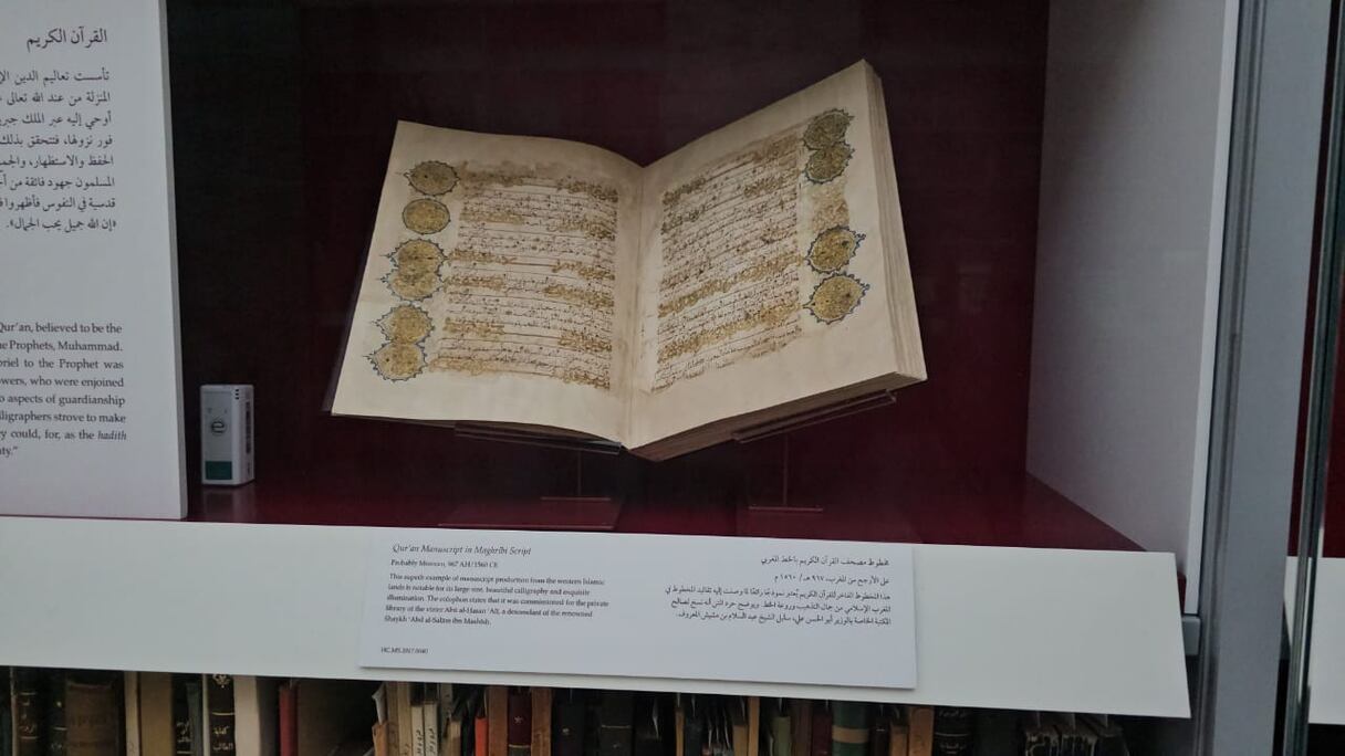 مصحف بالخط العربي يعود تاريخه إلى خمسينيات القرن الماضي، وتحديدا سنة 1520 ميلادية، من المغرب.