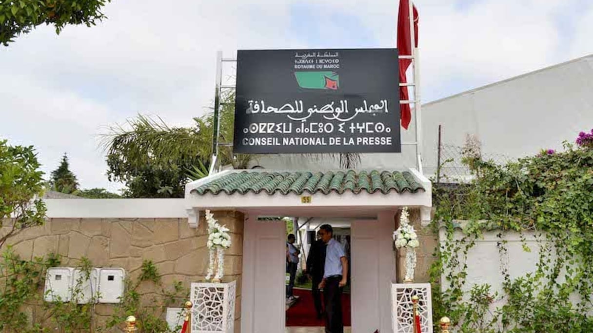 المجلس الوطني للصحافة