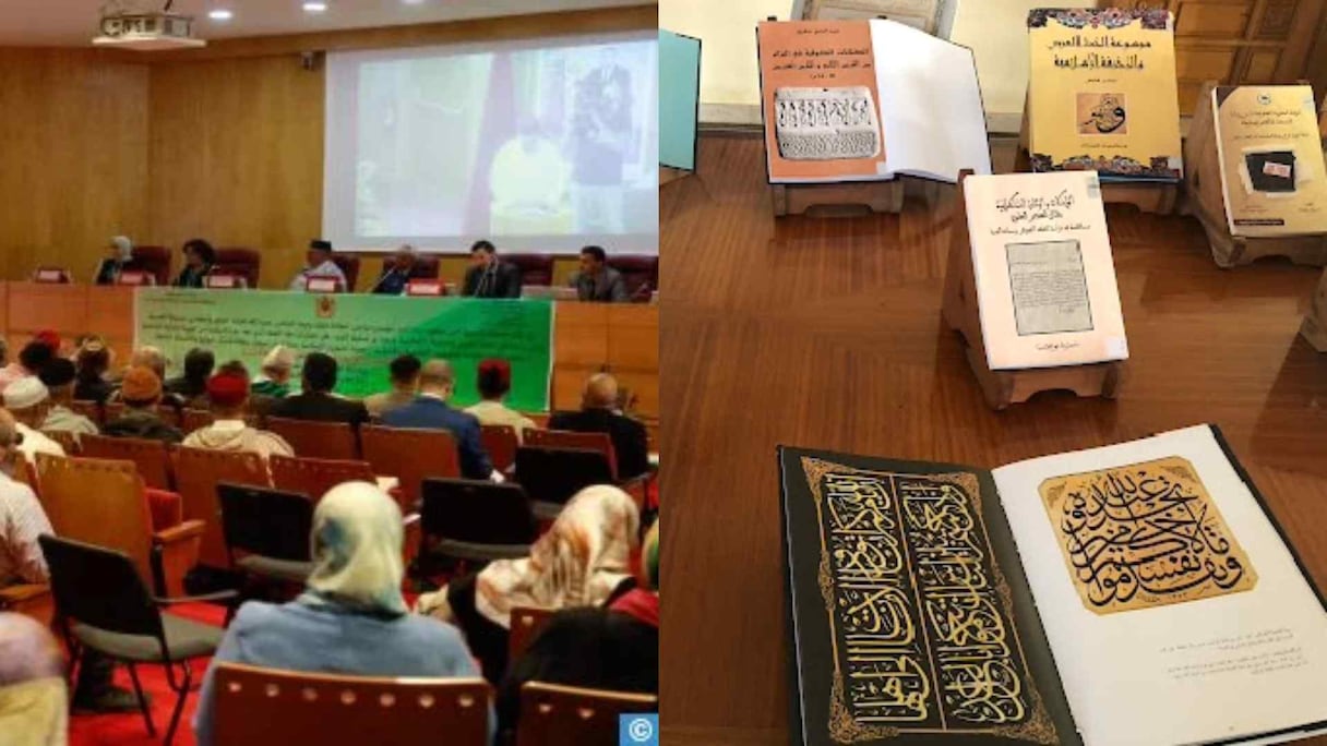 الملتقى السنوي الأول حول فن الخط المغربي والزخرفة الإسلامية