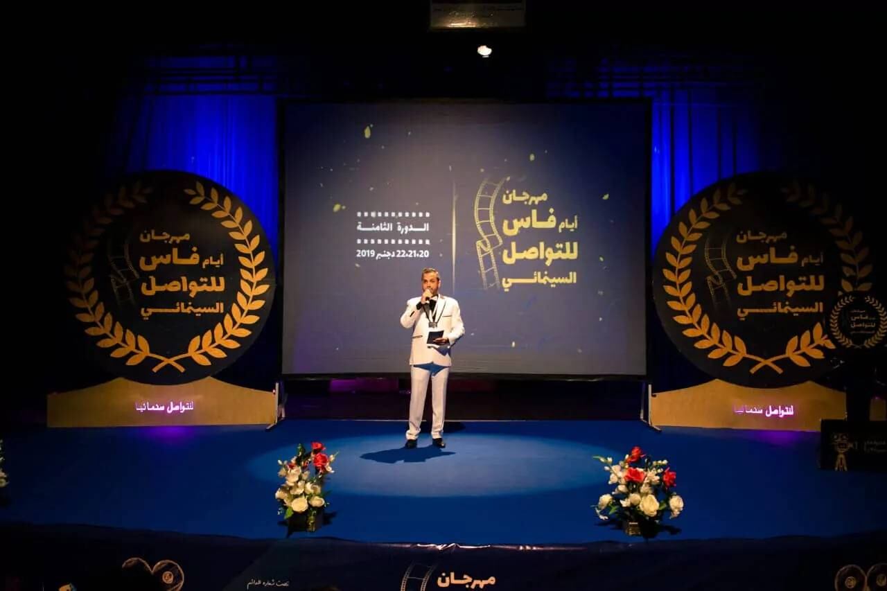 أزمة الدعم تهدد استمرار أيام فاس للتواصل السينمائي