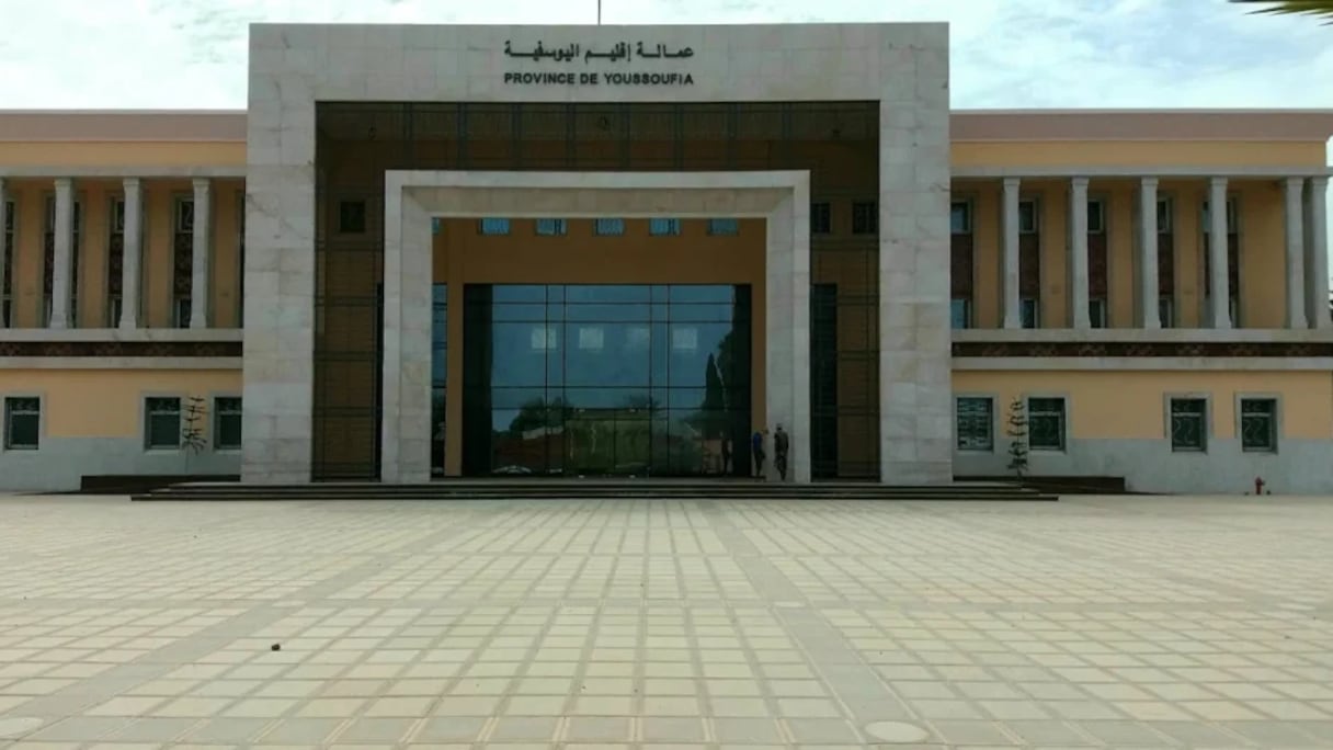 عمالة إقليم اليوسفية