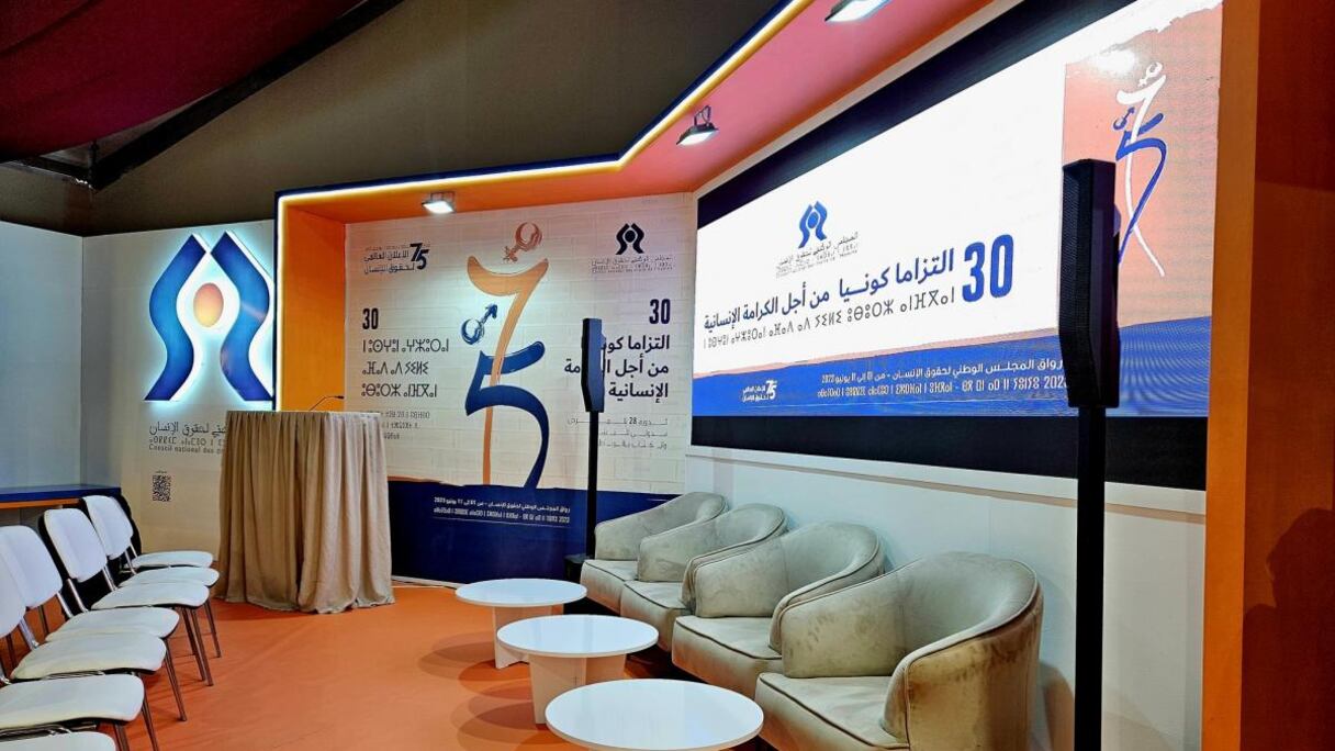 رواق المجلس الوطني لحقوق الإنسان بمعرض الكتاب بالرباط