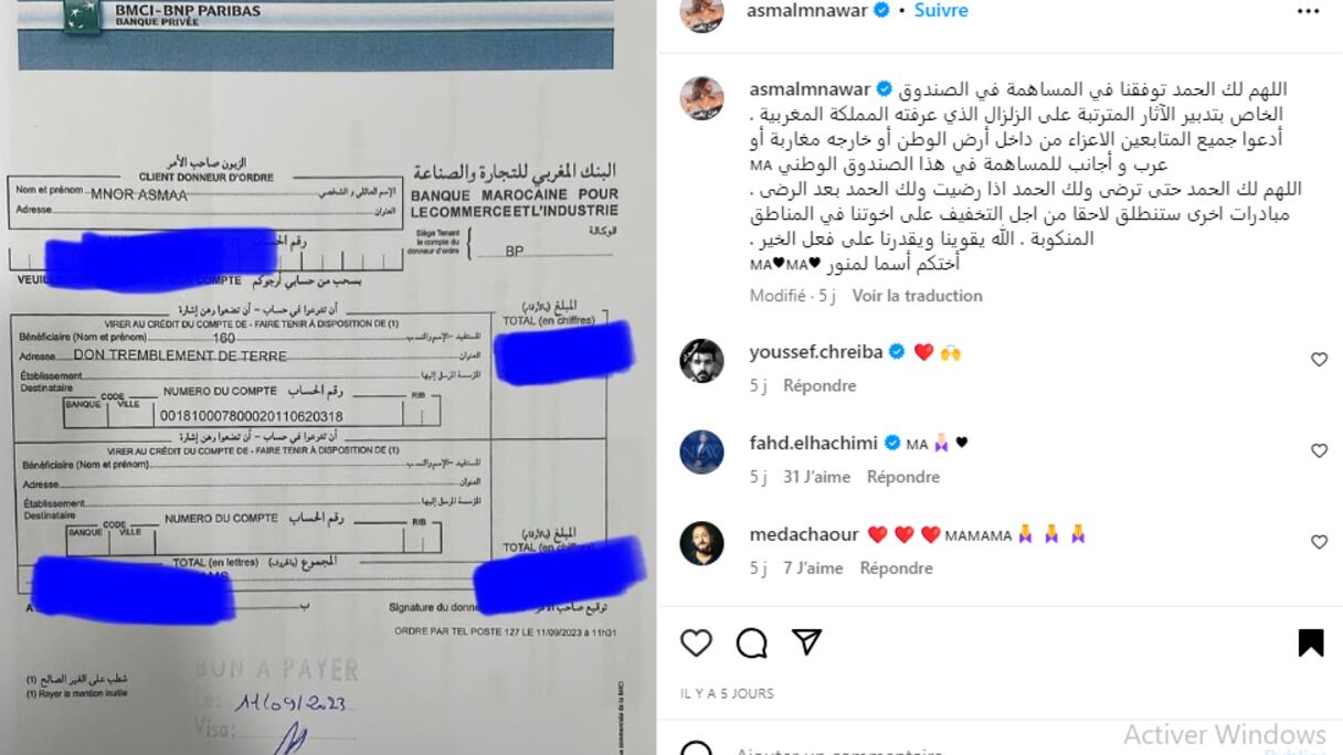 أسماء المنور