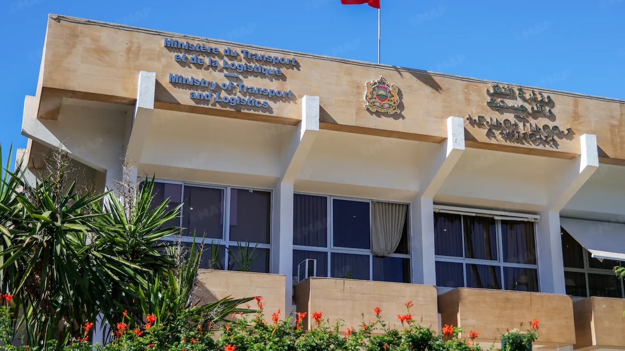 وزارة النقل واللوجستي
