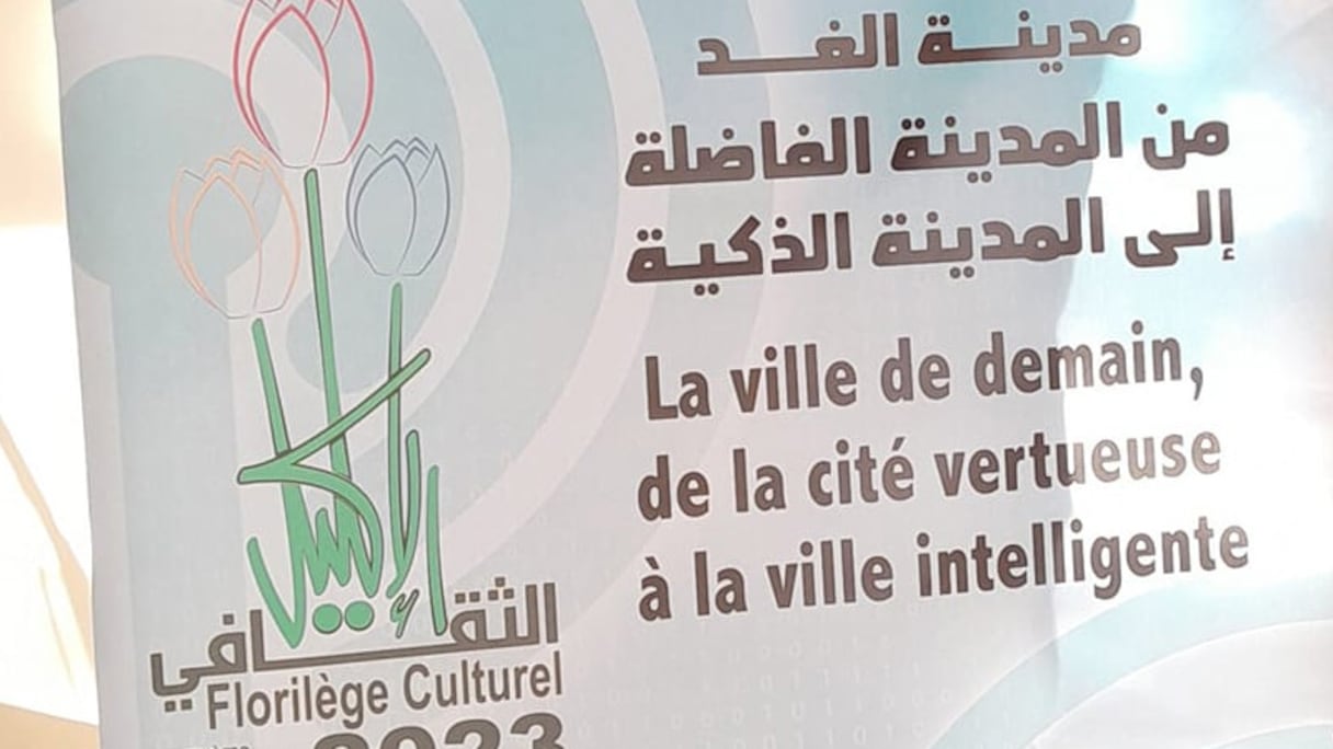 افتتاح الدورة الخامسة لمهرجان "الإكليل الثقافي"