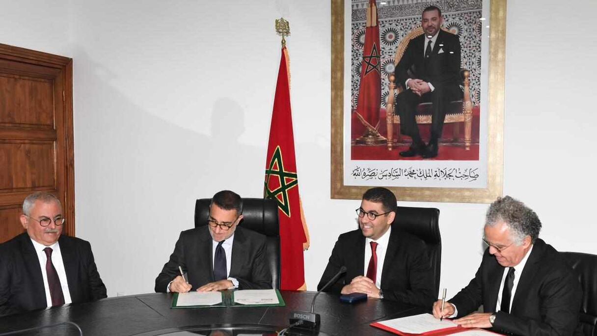 توقيع الإتفاقية