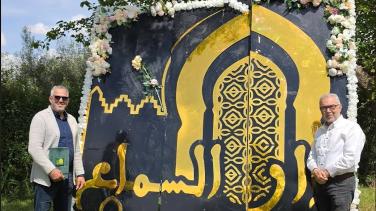 جمعية دار السماع