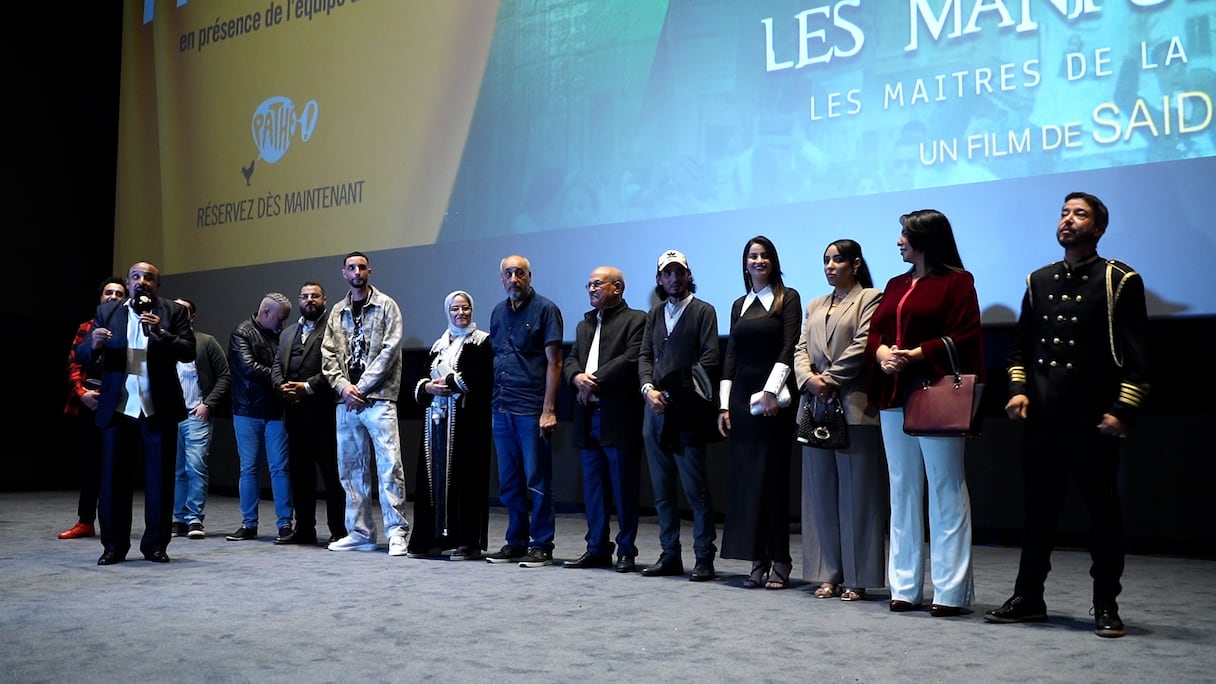 عرض فيلم سعيد الناصيري "الشلاهبية"