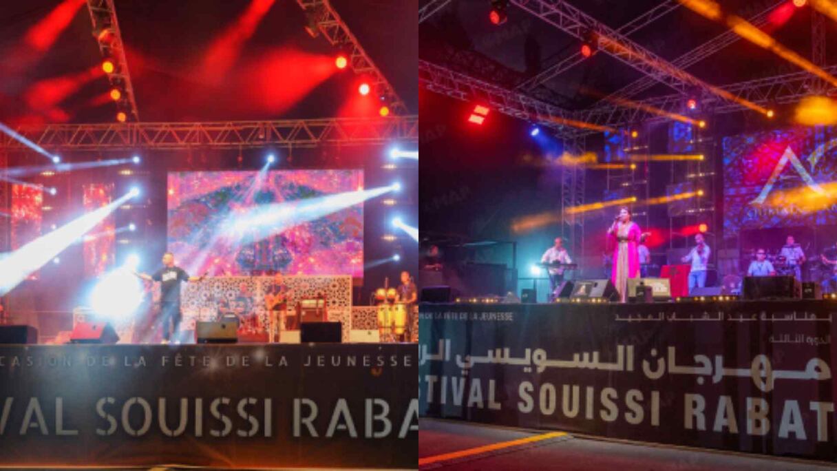 مهرجان السويسي الرباط