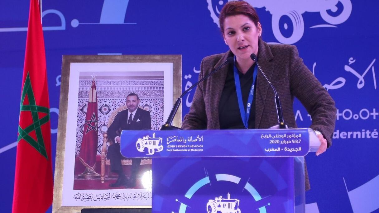 فاطمة الزهراء المنصوري، رئيسة المجلس الوطني لحزب الأصالة والمعاصرة