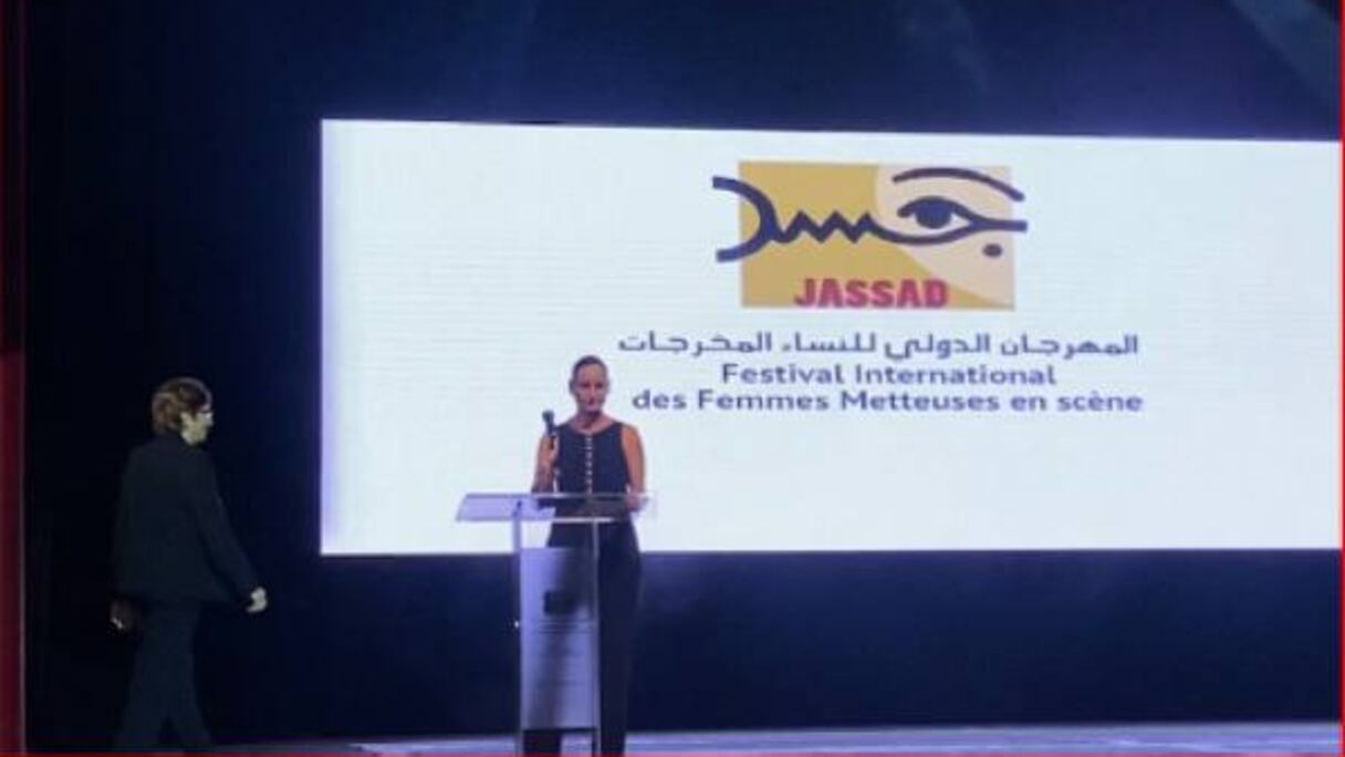 المهرجان الدولي للنساء المخرجات