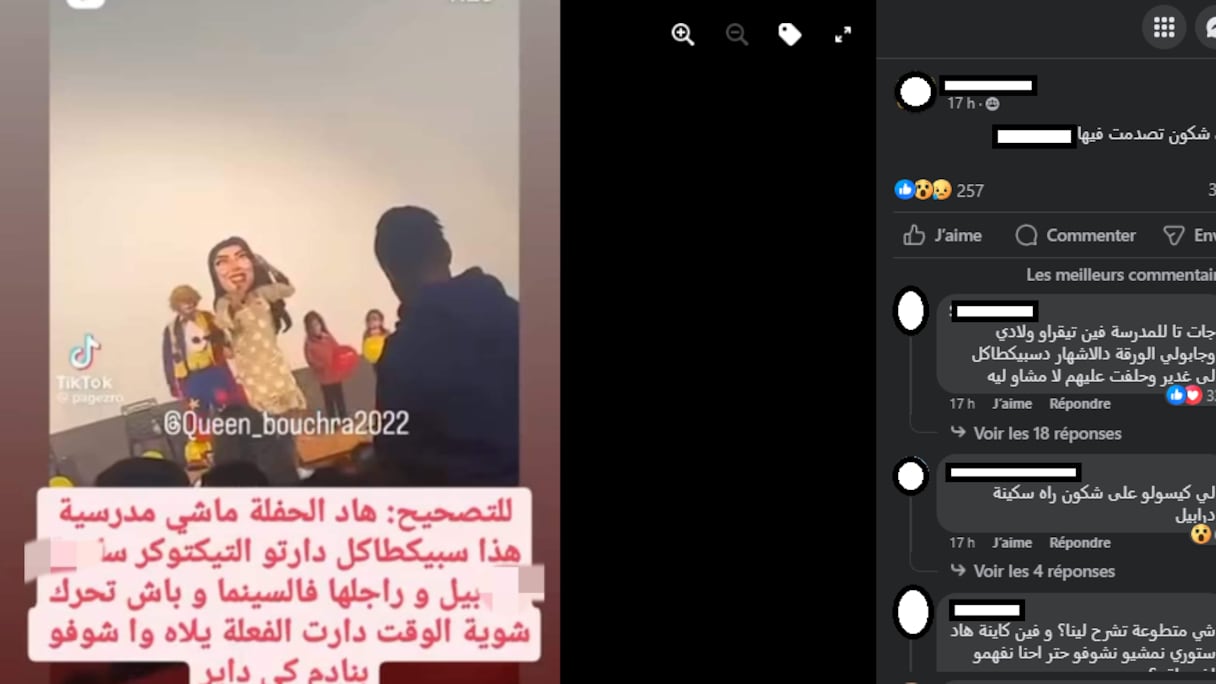 اتهام سكينة درابيل بالسخرية من دنيا بطمة