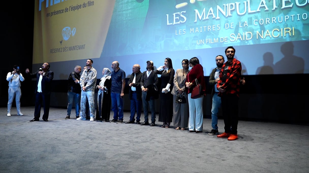 عرض فيلم سعيد الناصيري "الشلاهبية"