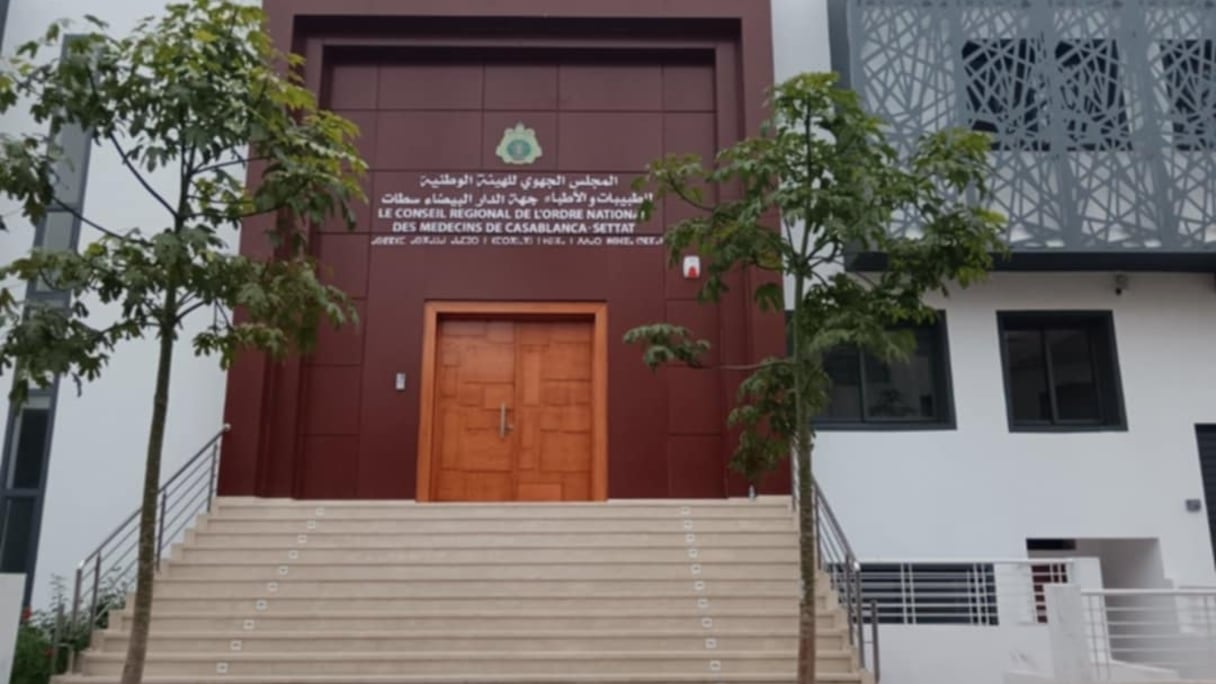 المجلس الجهوي للأطباء بجهة الدار البيضاء-سطات يفتتح أول مقر حديث خاص به تحت اسم "دار الحكيم"