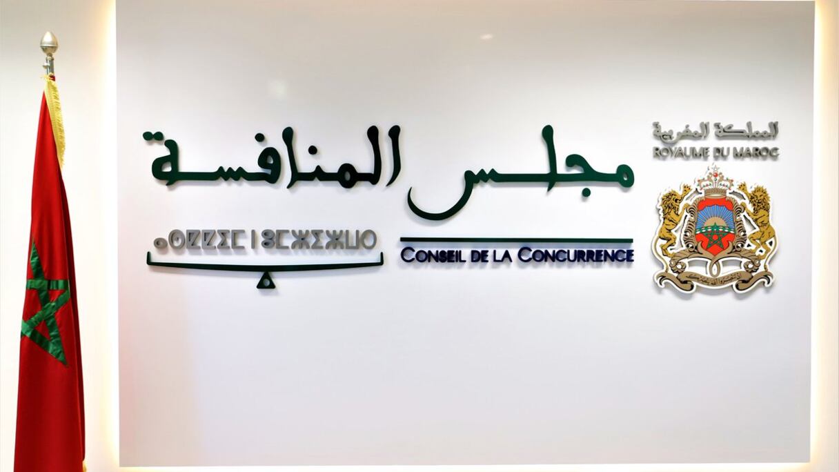 مجلس المنافسة