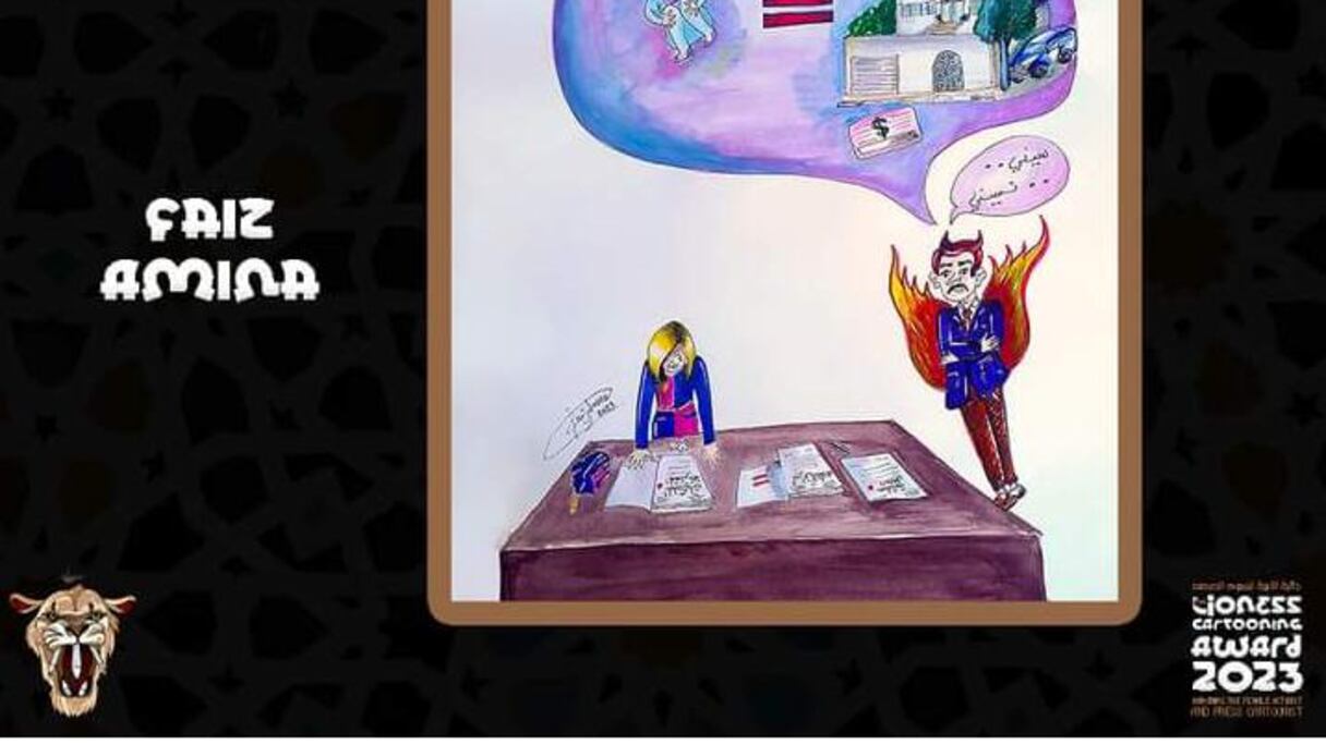 رسم كاريكاتوري لأمينة فايز