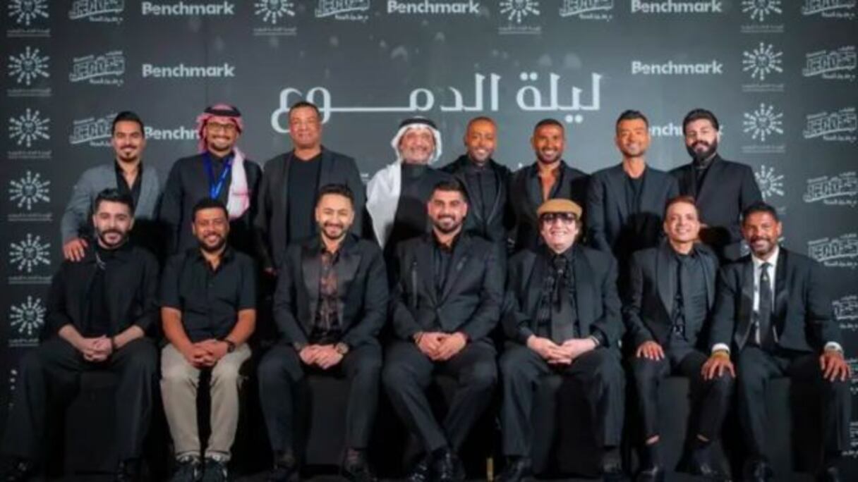 نجوم "ليلة الدموع" الأولى