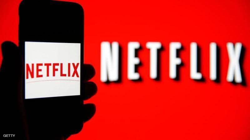 نتفليكس ترفع أسعار اشتراكاتها في المغرب