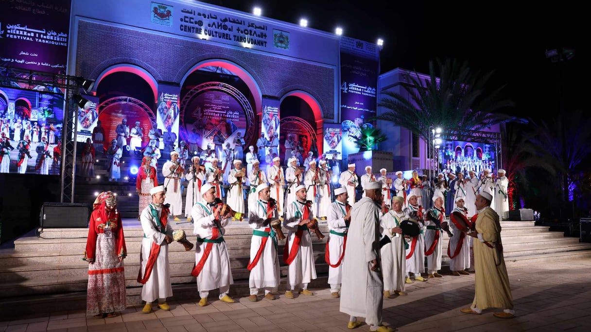 مهرجان تاسكيوين