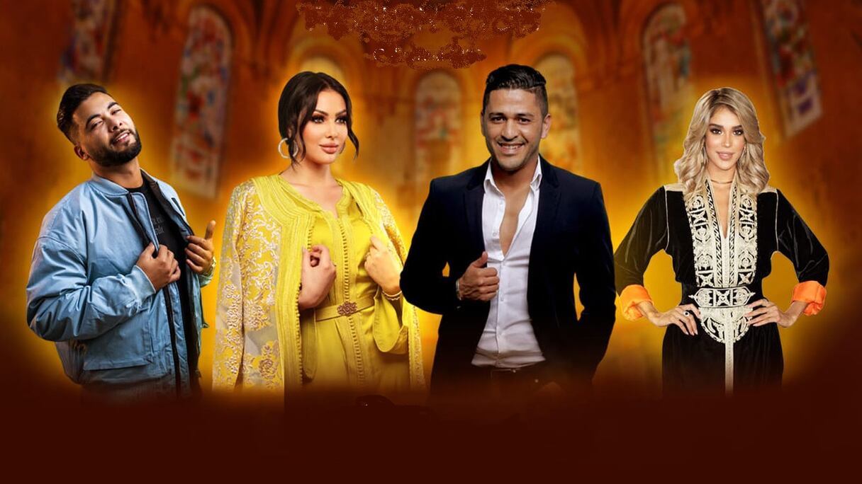 كريمة غيث، الشاب يونس، ابتسام تسكت، منعن السليماني